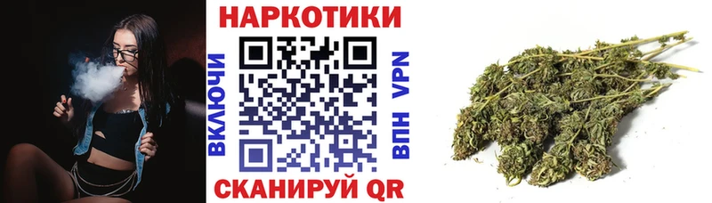 Наркота Киселёвск Гашиш  Марихуана  СОЛЬ  Меф мяу мяу 