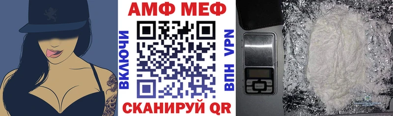 kraken ONION  Киселёвск  АМФ 97% 