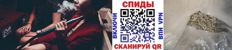 Бутират вода Киселёвск