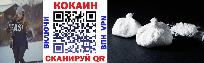мега   цены наркотик  Киселёвск  COCAIN Columbia 
