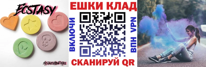 ЭКСТАЗИ DUBAI  Киселёвск 