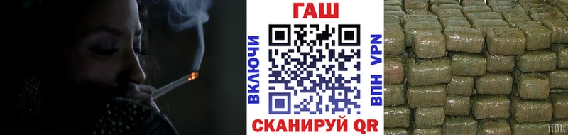 кракен маркетплейс  купить закладку  Киселёвск  ГАШИШ VHQ 