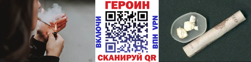 сколько стоит  Киселёвск  ГЕРОИН афганец 