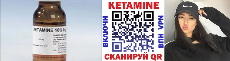 блэк спрут ССЫЛКА Киселёвск Кетамин VHQ