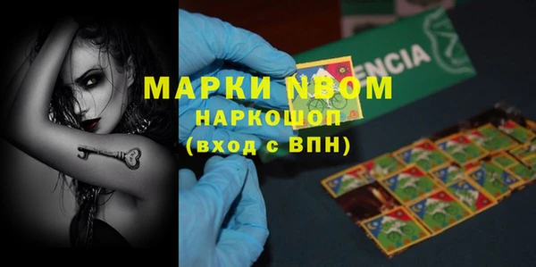 соль курить ск Алексин