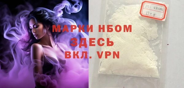 соль курить ск Алексин