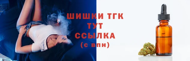 гашишное масло Алзамай