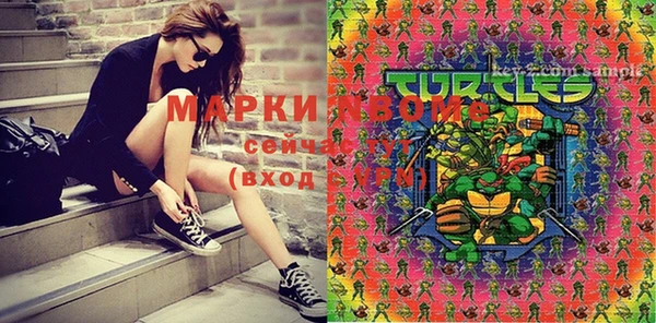 марки lsd Алексеевка