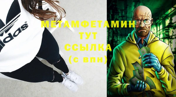 СК Абаза