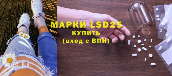марки lsd Алексеевка