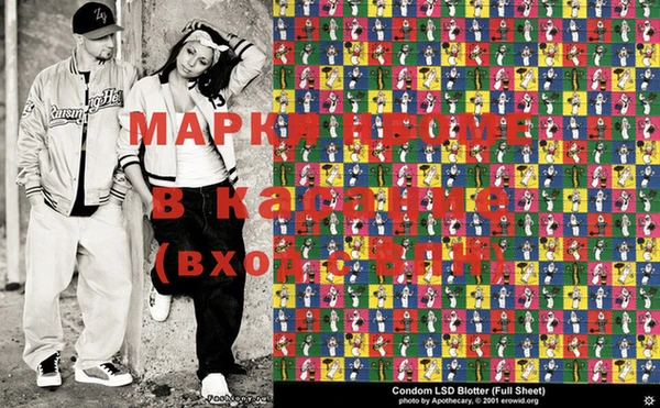 марки lsd Алексеевка