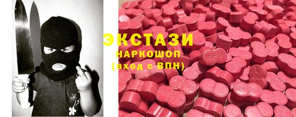 MDMA Абинск
