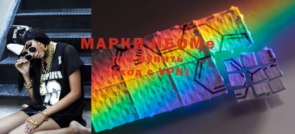 марки lsd Алексеевка