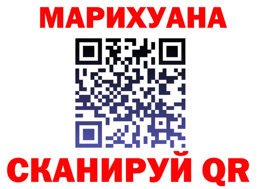 Cannafood марихуана ССЫЛКА площадка гидра Киселёвск