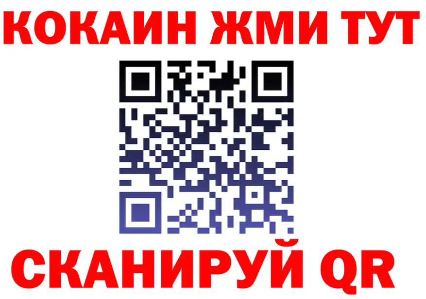 Cocaine FishScale вход darknet MEGA Киселёвск