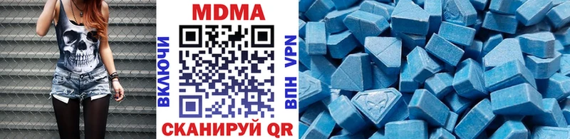 MDMA crystal  купить наркоту  маркетплейс Telegram  Киселёвск  ссылка на мегу рабочий сайт 