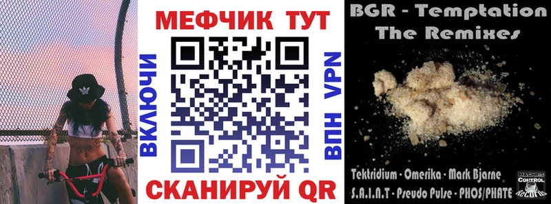 Мефедрон мука  Киселёвск 