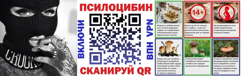 Галлюциногенные грибы мухоморы  Киселёвск 