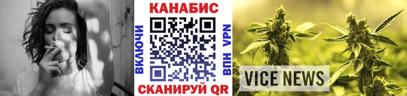 Каннабис сатива Киселёвск